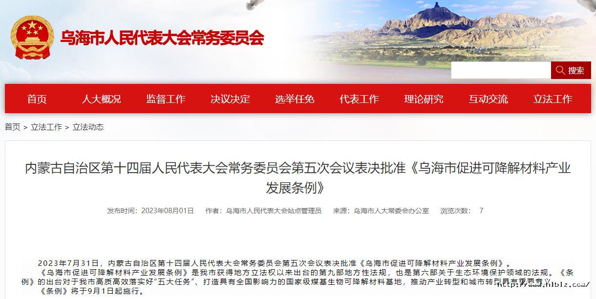 1691378234578937YF1Q.png 微信圖片_20230804092859.png