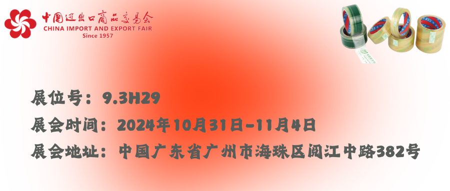 1729843254497193mNfn.png 2.png