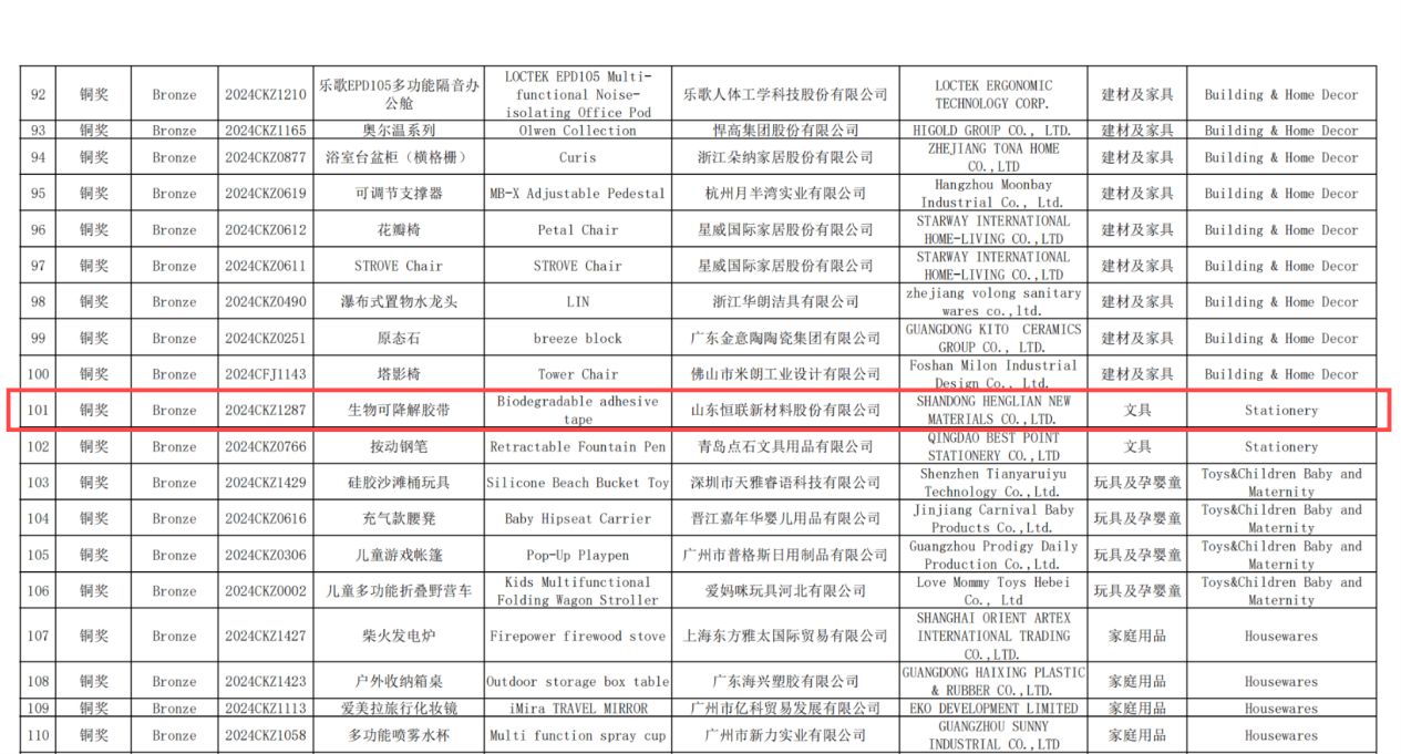 17298432706027840cyN.png 4.png