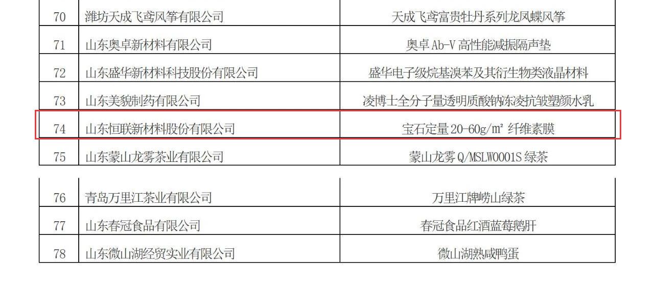 1747295855753062COvM.jpg 微信圖片_20250515111516 - 副本.jpg